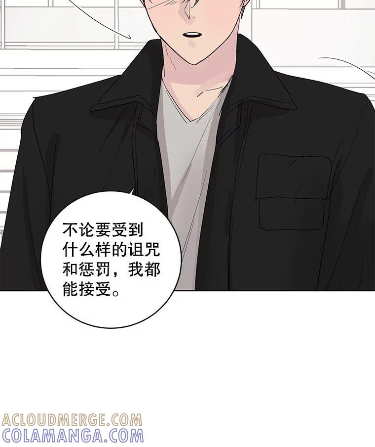 《仙女的惩罚》75.再见林希妍 第37页