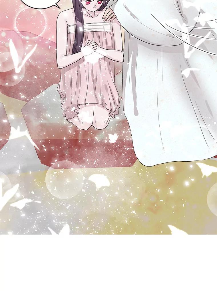 《仙女的惩罚》75.再见林希妍 第72页
