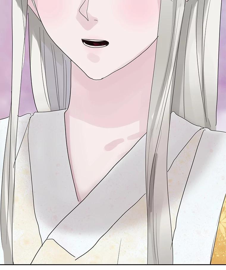 《仙女的惩罚》75.再见林希妍 第56页