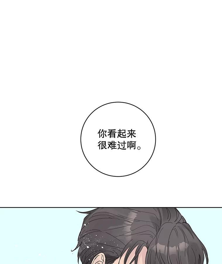 《仙女的惩罚》75.再见林希妍 第5页
