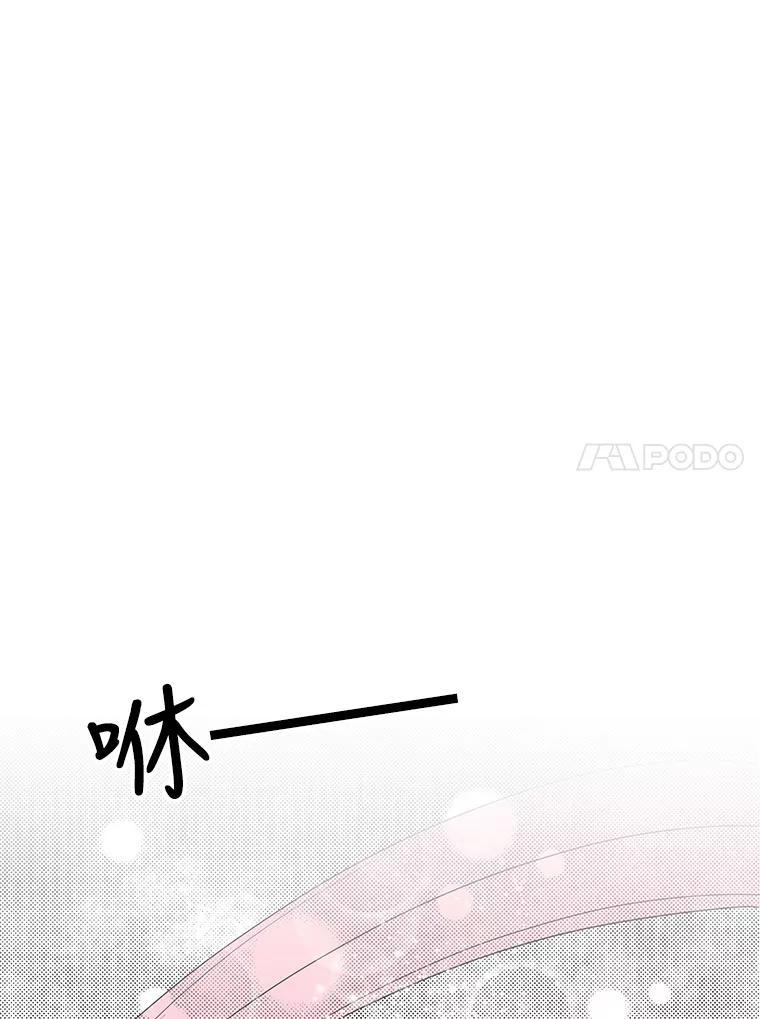 《仙女的惩罚》75.再见林希妍 第65页