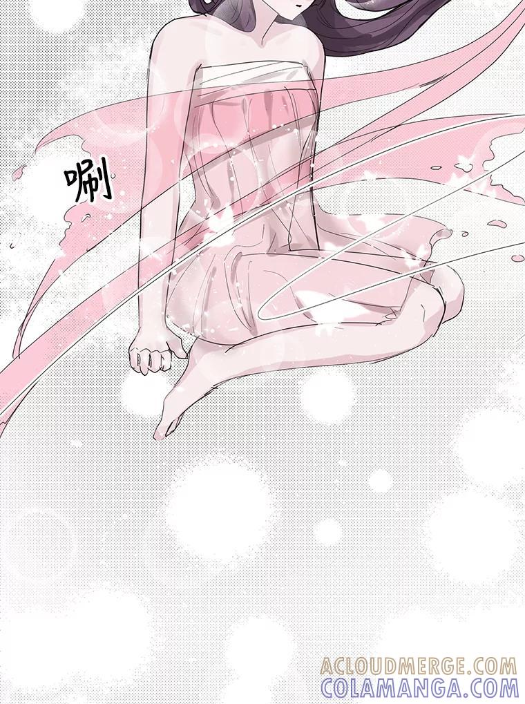 《仙女的惩罚》75.再见林希妍 第67页