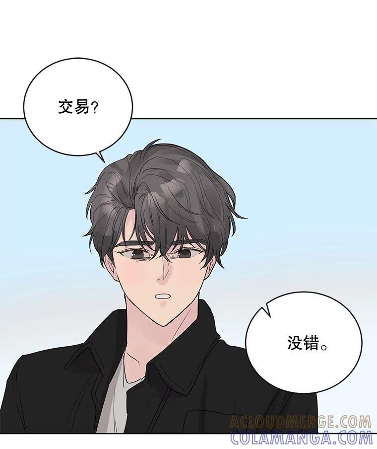 《仙女的惩罚》75.再见林希妍 第25页
