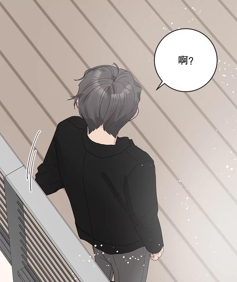 《仙女的惩罚》75.再见林希妍 第20页