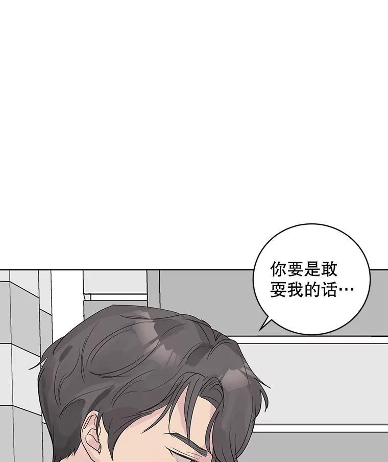 《仙女的惩罚》75.再见林希妍 第30页