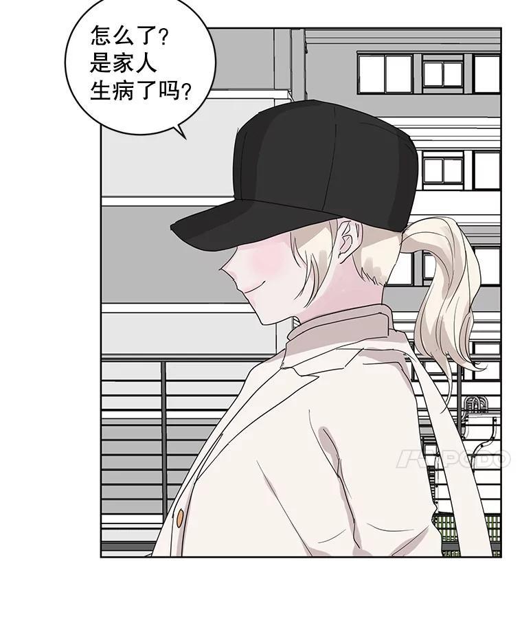《仙女的惩罚》75.再见林希妍 第11页