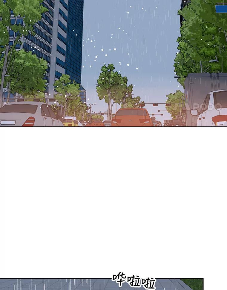 《仙女的惩罚》76.双双重生 第64页