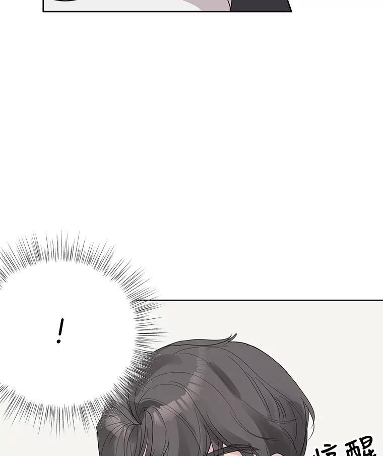 《仙女的惩罚》76.双双重生 第38页