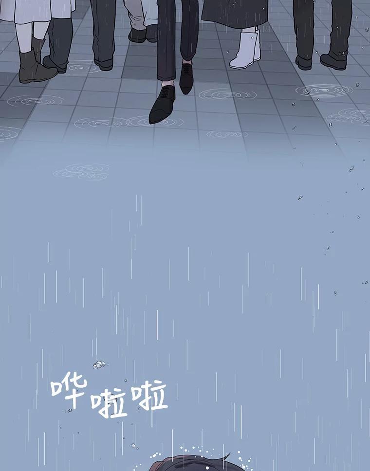 《仙女的惩罚》76.双双重生 第68页