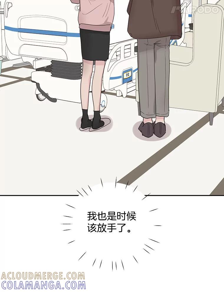 《仙女的惩罚》76.双双重生 第61页
