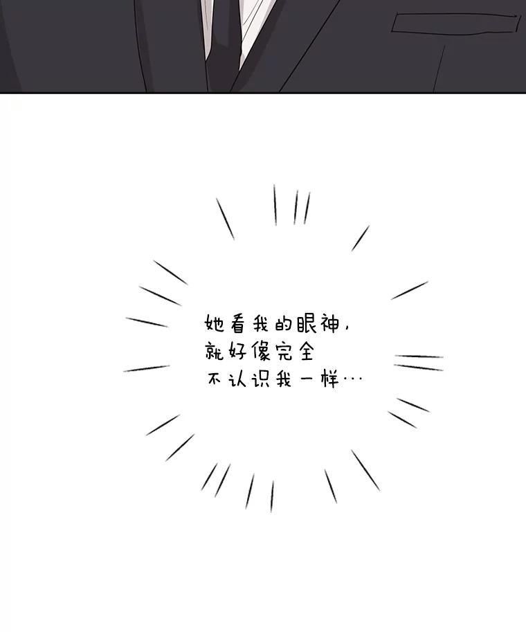《仙女的惩罚》76.双双重生 第52页