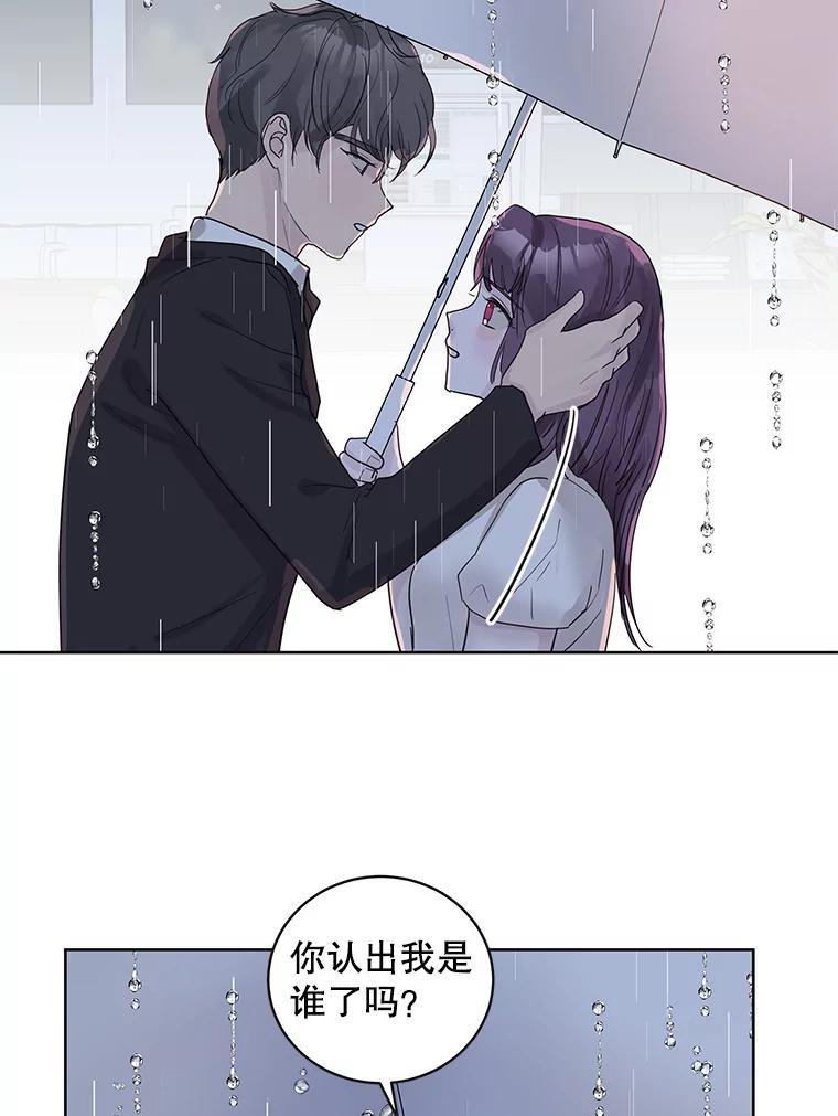 《仙女的惩罚》76.双双重生 第86页