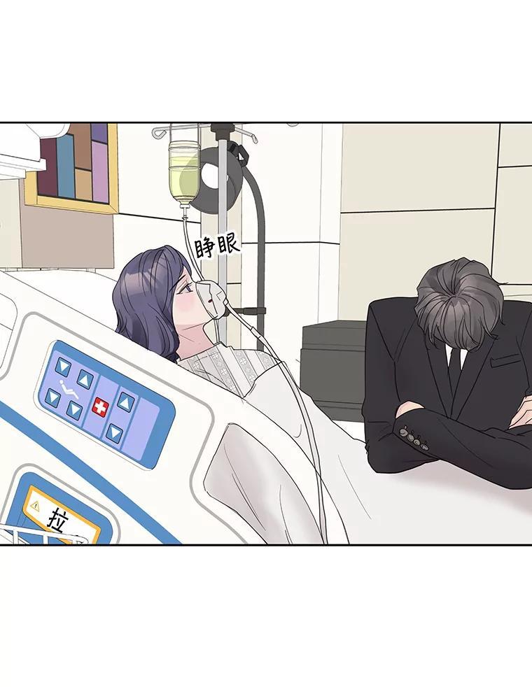 《仙女的惩罚》76.双双重生 第35页