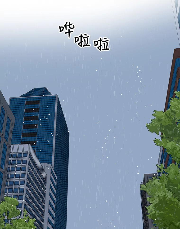 《仙女的惩罚》76.双双重生 第63页
