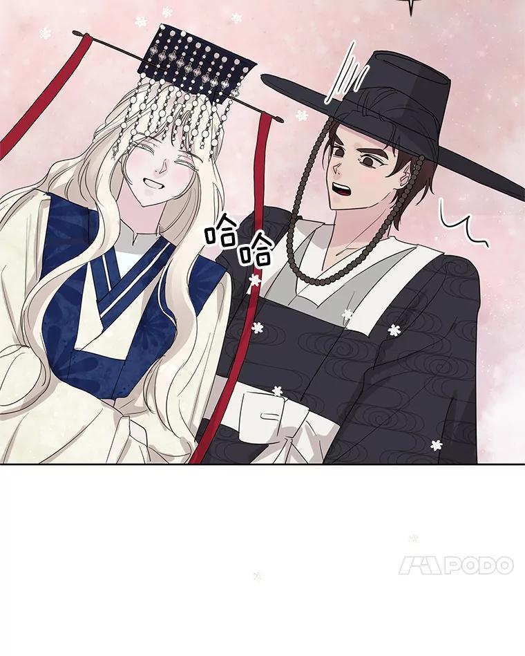 《仙女的惩罚》76.双双重生 第103页