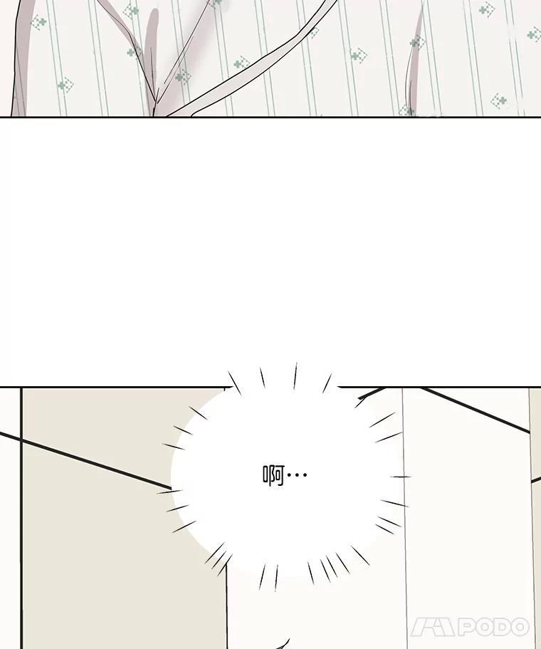 《仙女的惩罚》76.双双重生 第50页
