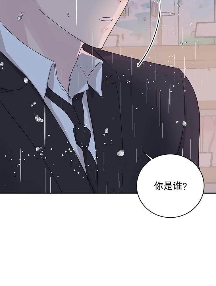 《仙女的惩罚》76.双双重生 第79页