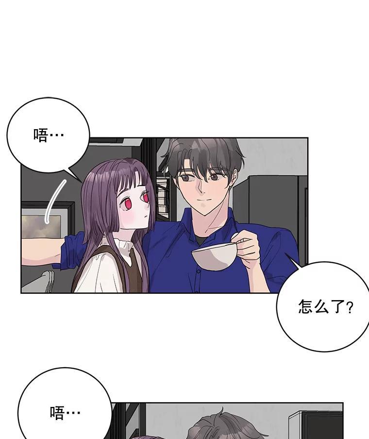 《仙女的惩罚》番外.慢慢习惯（完结） 第35页