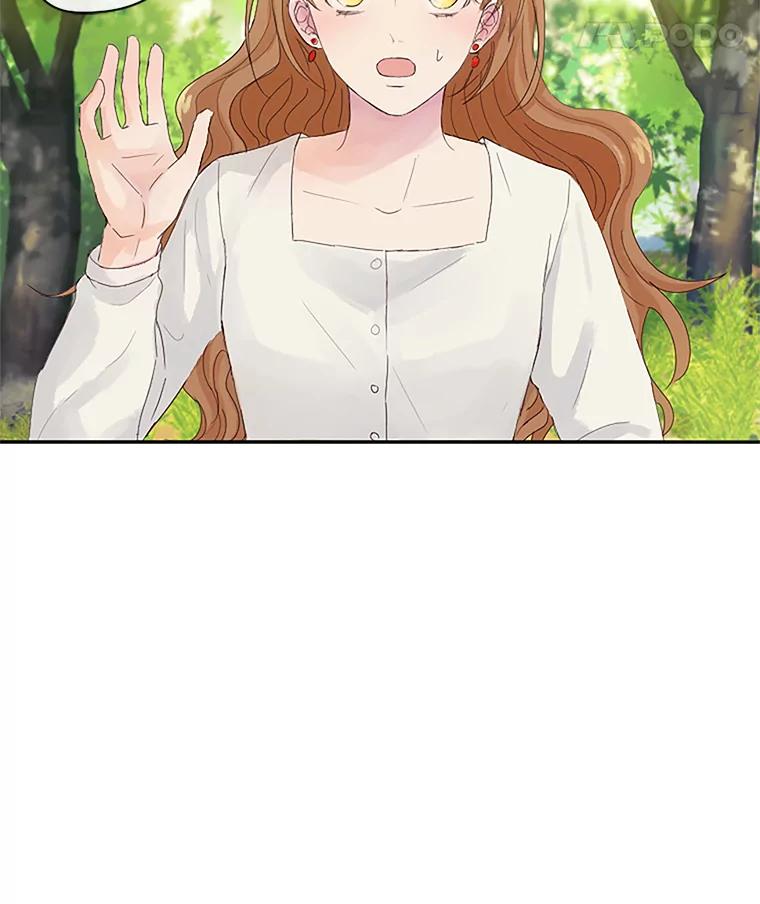 《触发嫉妒》7.被骂 第99页
