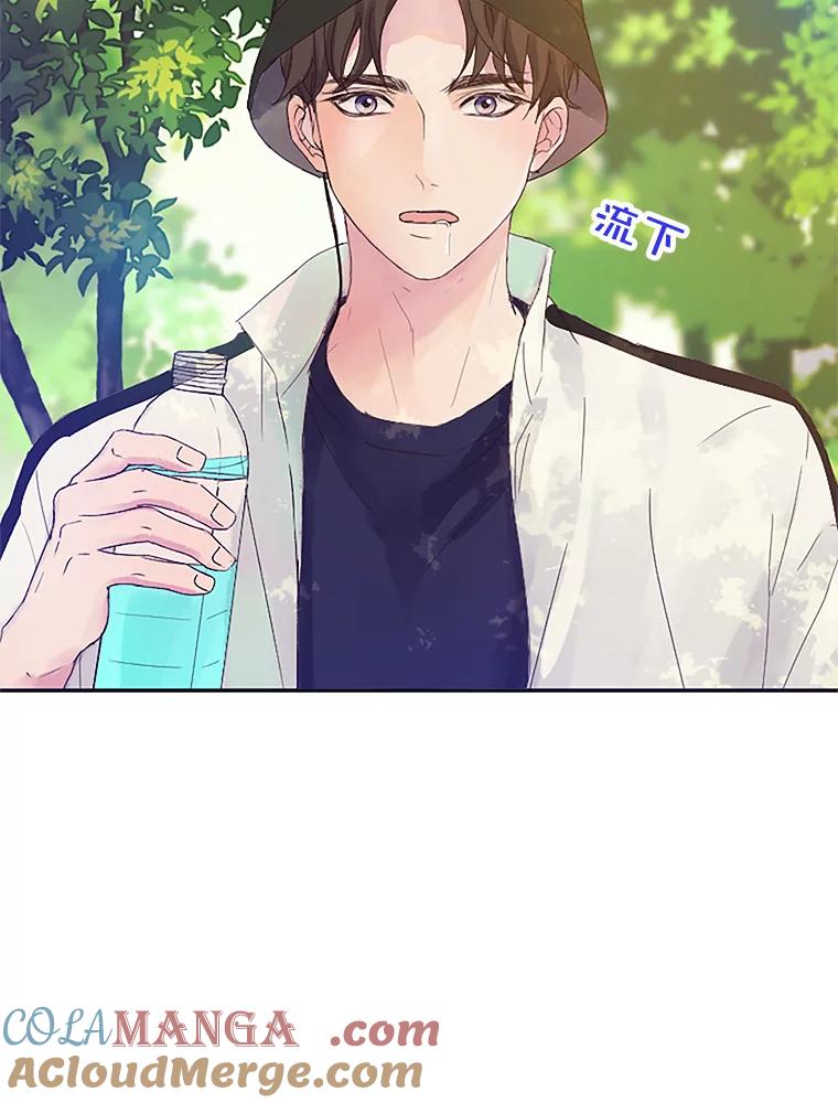 《触发嫉妒》7.被骂 第33页