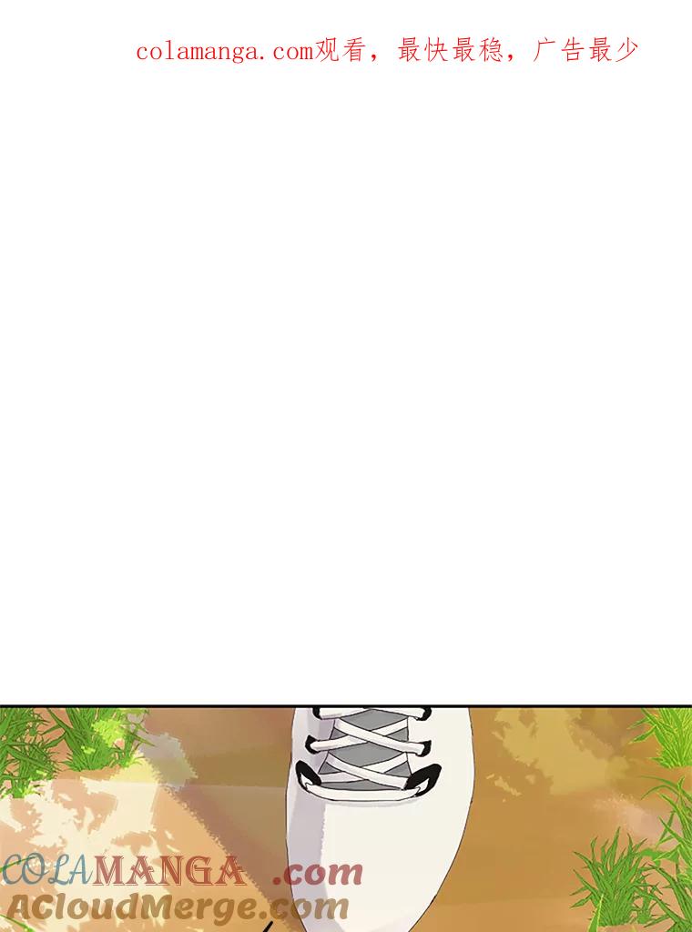 《触发嫉妒》7.被骂 第1页