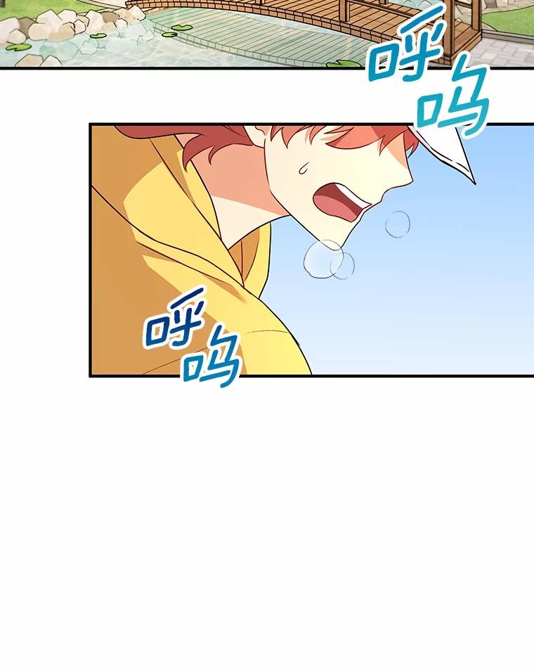 《你好？兽医先生！》8.重获新生 第128页