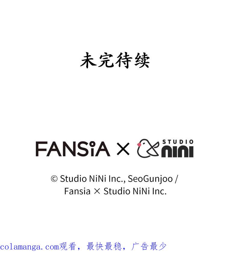《你好？兽医先生！》8.重获新生 第143页