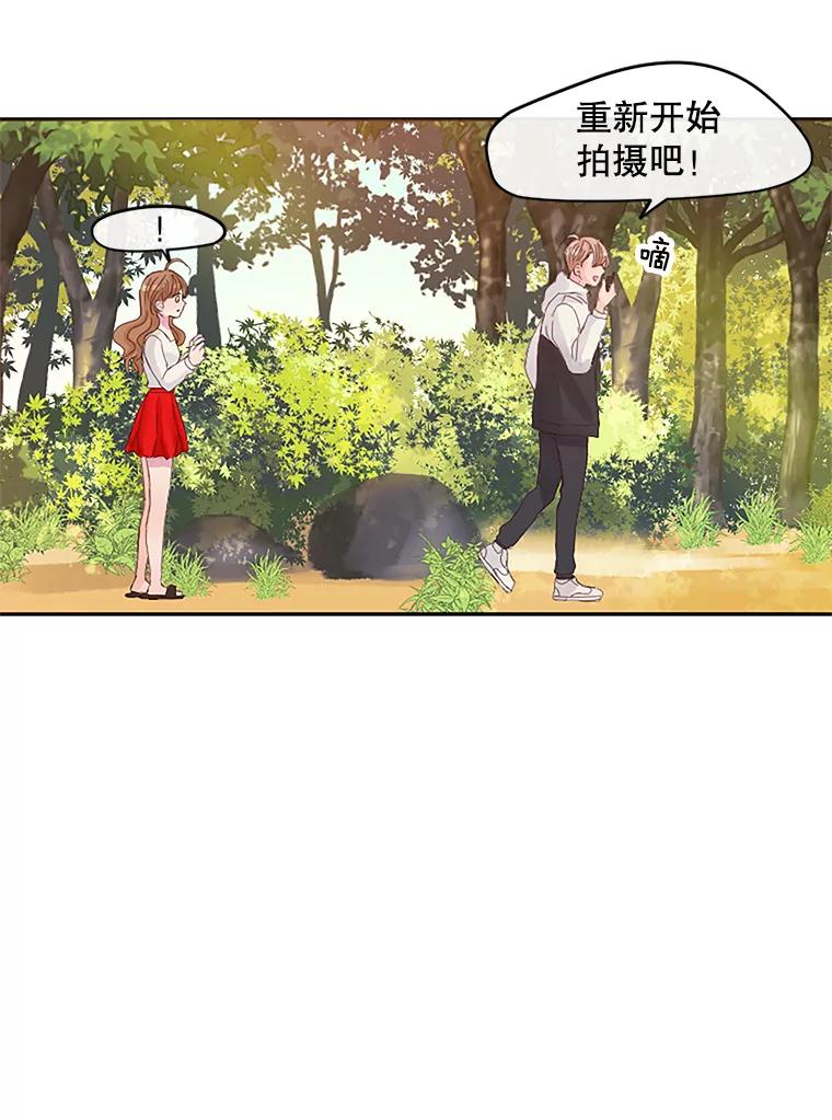 《触发嫉妒》8.帮倒忙 第94页