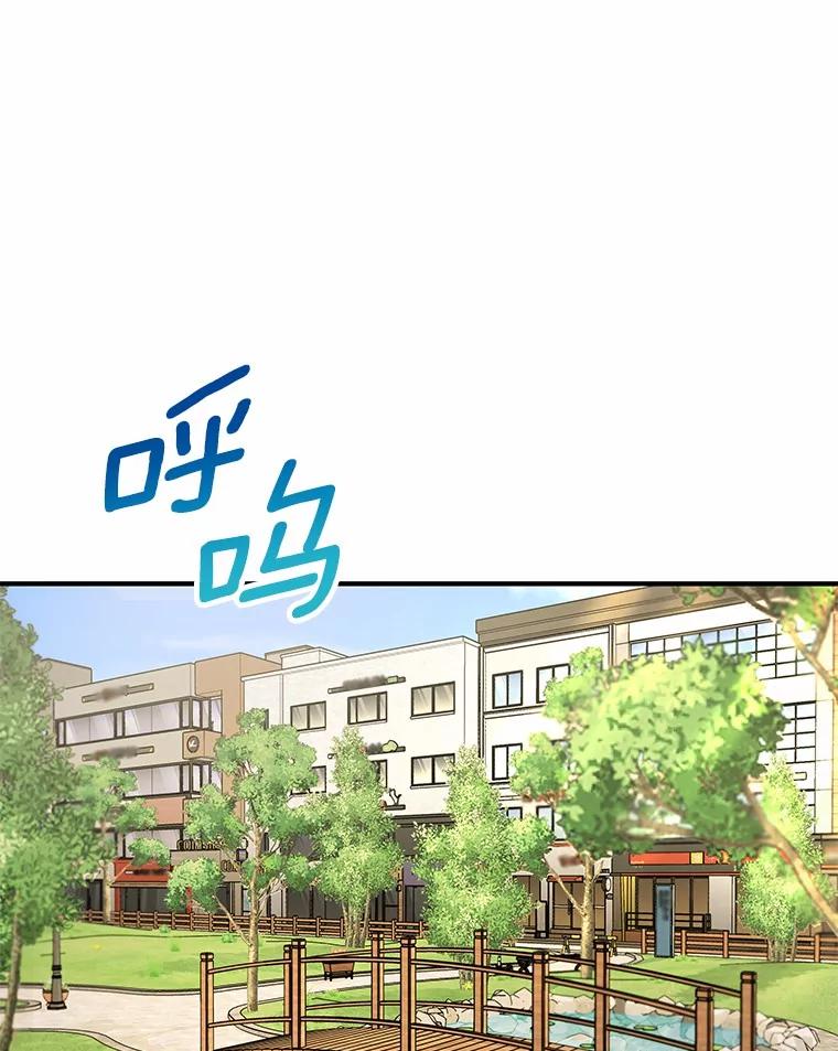《你好？兽医先生！》8.重获新生 第127页