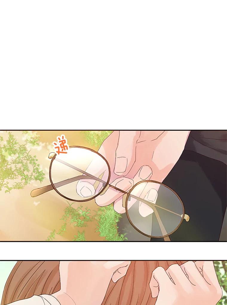 《触发嫉妒》8.帮倒忙 第91页