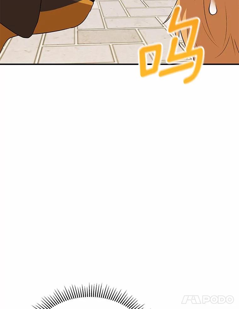 《你好？兽医先生！》8.重获新生 第136页