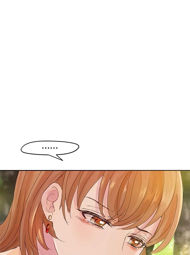 《触发嫉妒》8.帮倒忙 第80页