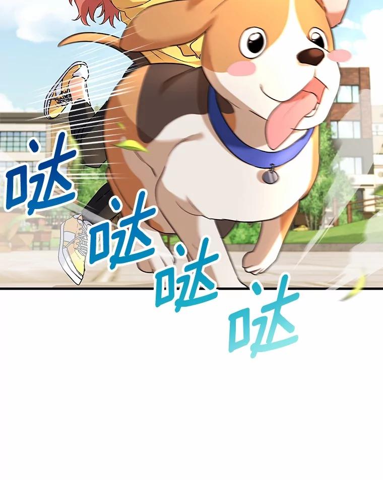《你好？兽医先生！》8.重获新生 第134页