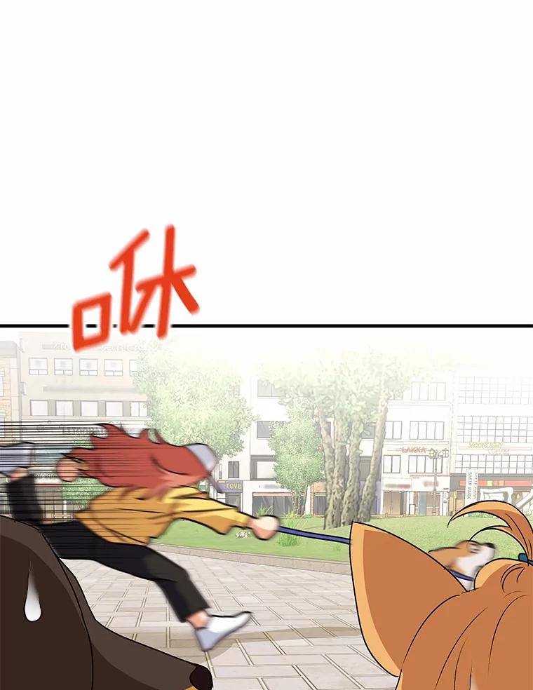 《你好？兽医先生！》8.重获新生 第135页