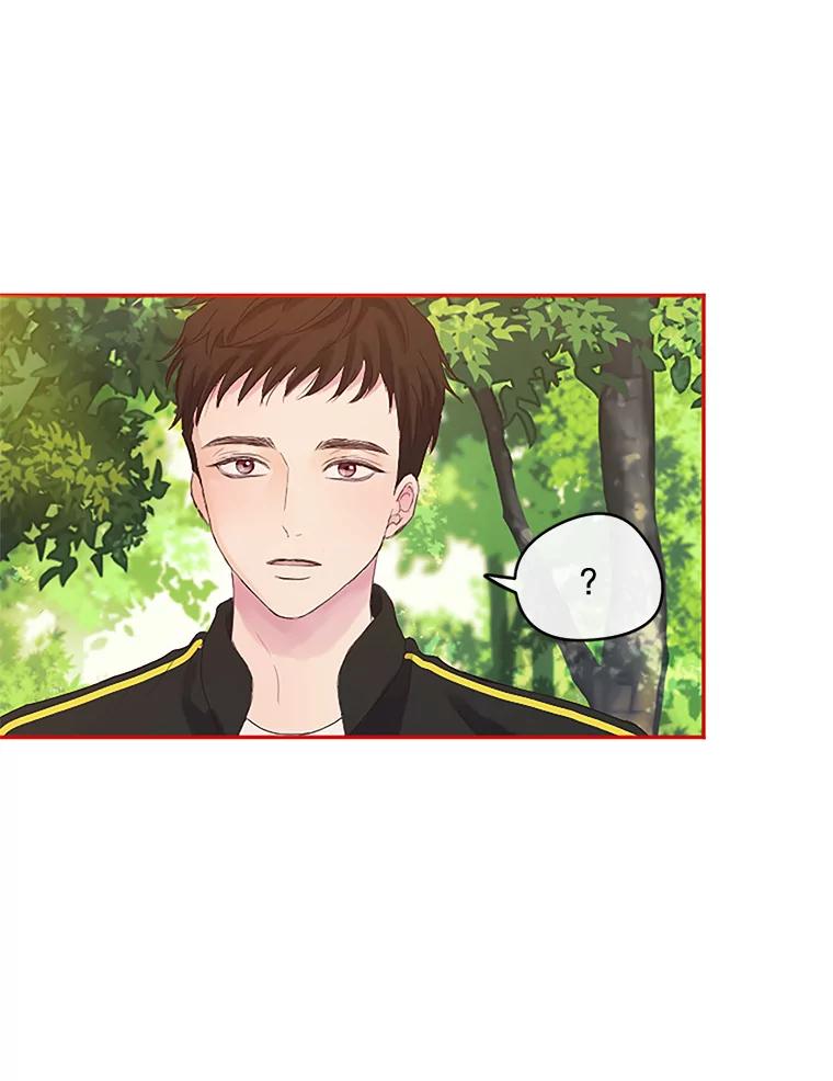 《触发嫉妒》8.帮倒忙 第15页