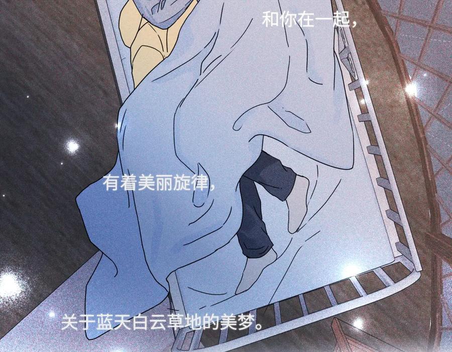 阳生小雪 - 101 草原小调 - 第84张图