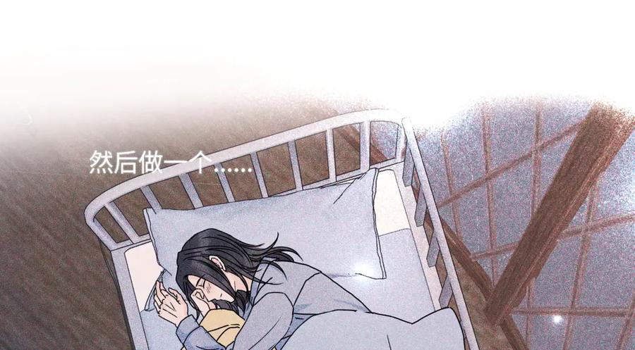 阳生小雪 - 101 草原小调 - 第83张图