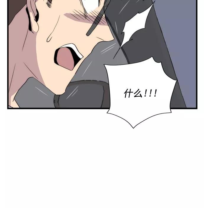 《午夜狂飙》第15话 第158页