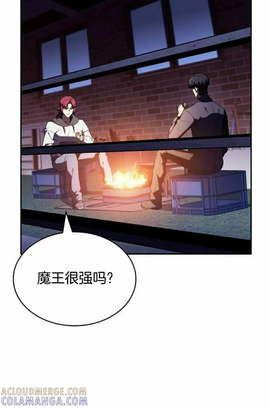 《回归者的平静生活》第13集 第28页