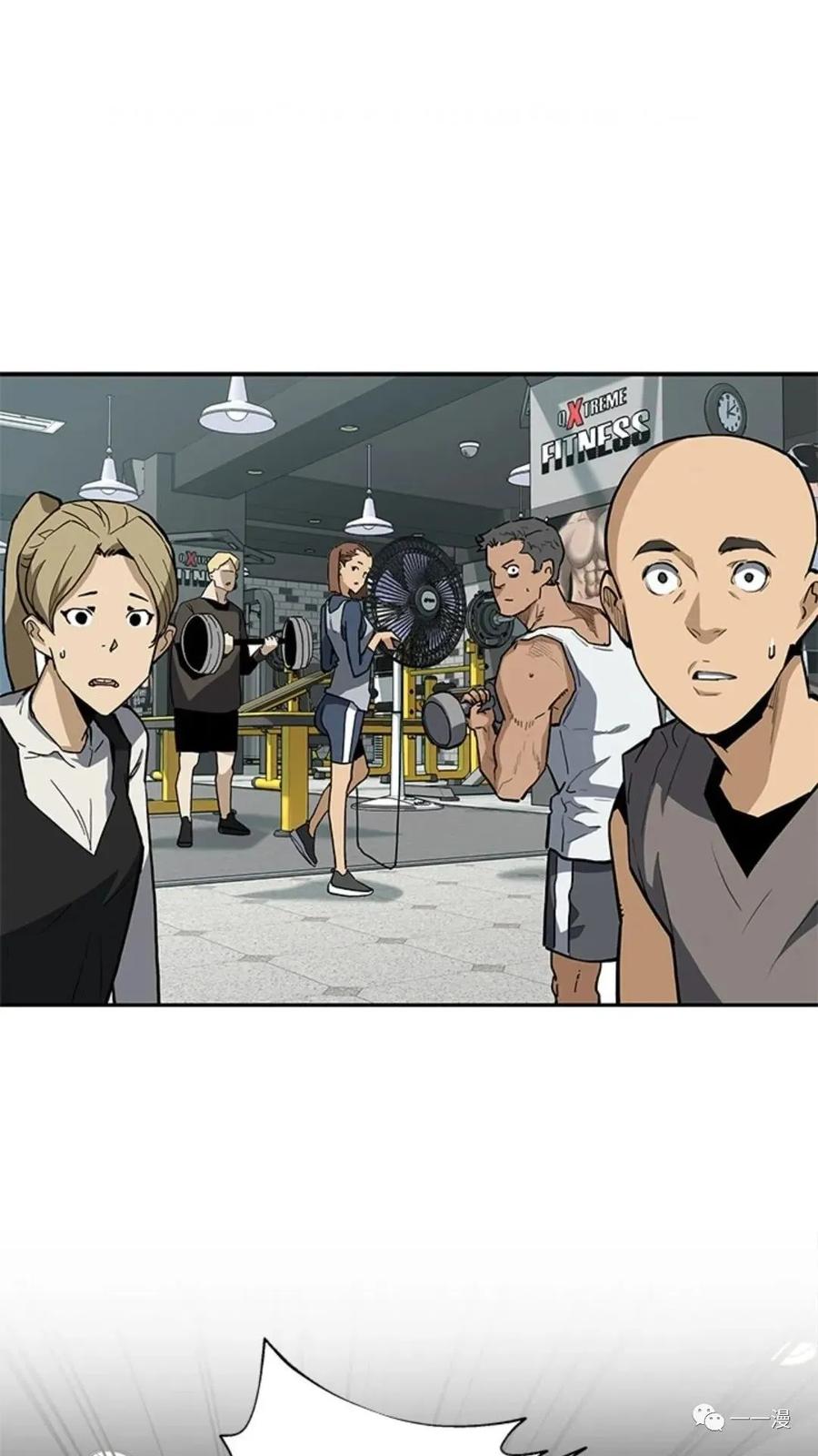 《贪食的降临》第38话 第53页