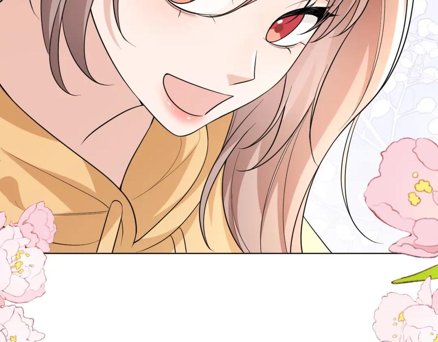 地府大小姐是红娘？！ 04-我要甩了你！ 第132页