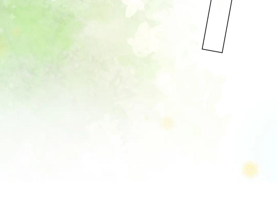 地府大小姐是红娘？！ 04-我要甩了你！ 第119页