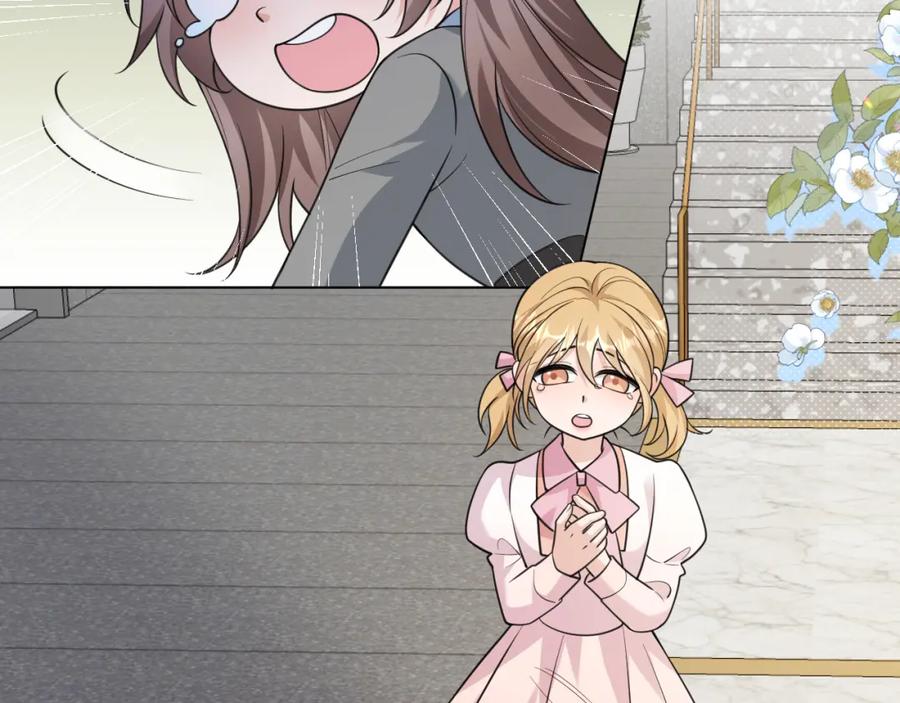 地府大小姐是红娘？！ 05-逃魂 第63页