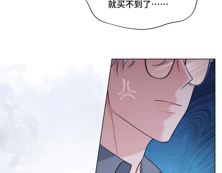 地府大小姐是红娘？！ 05-逃魂 第54页