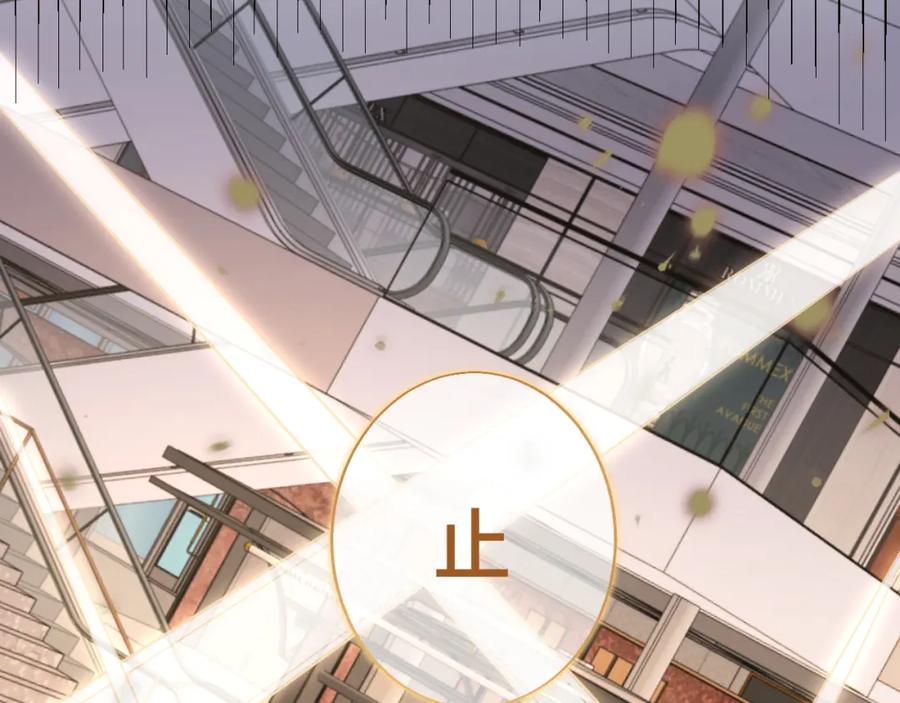 地府大小姐是红娘？！ 05-逃魂 第83页