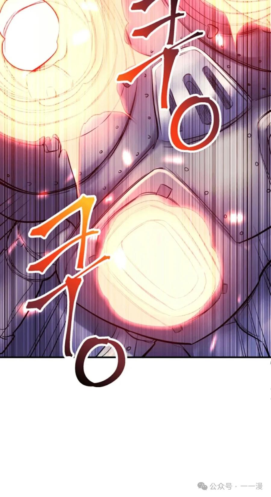 《1RM的钢铁骑士》7 第60页