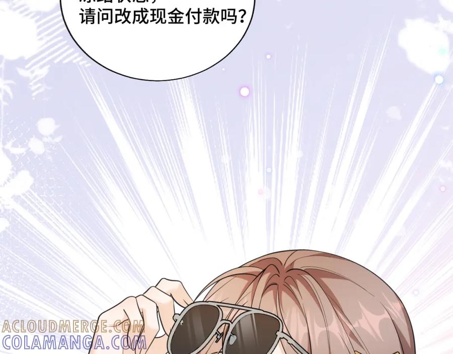 地府大小姐是红娘？！ 05-逃魂 第13页