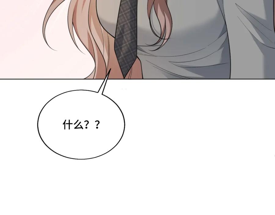 地府大小姐是红娘？！ 05-逃魂 第15页