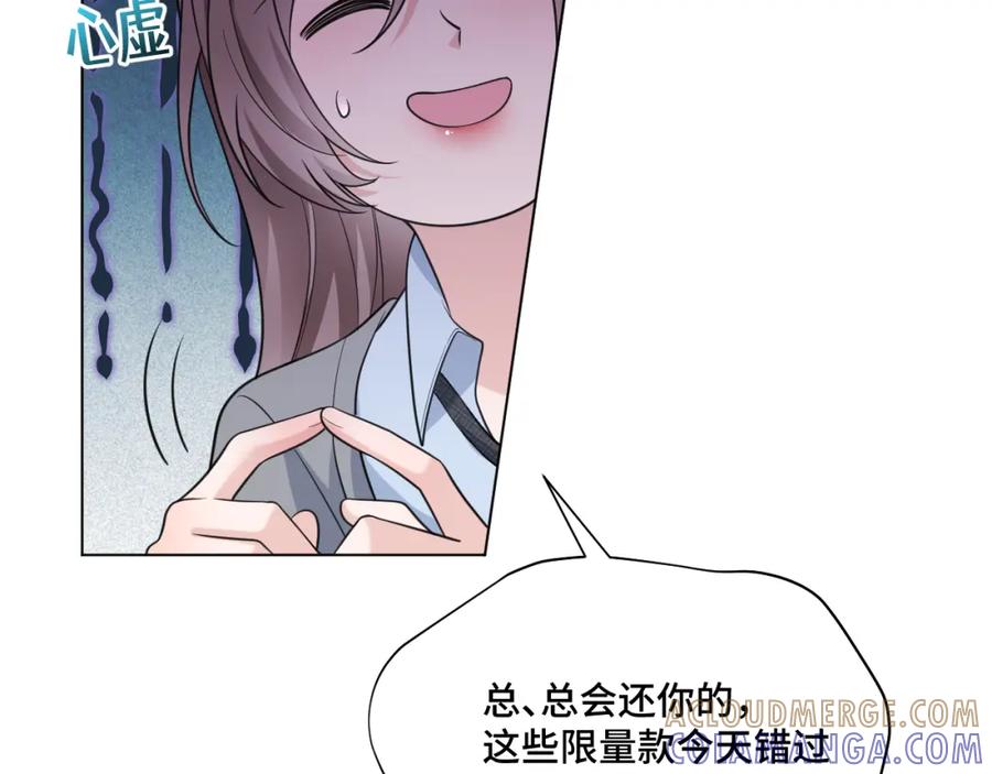 地府大小姐是红娘？！ 05-逃魂 第53页