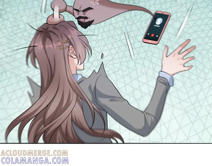 地府大小姐是红娘？！ 05-逃魂 第29页